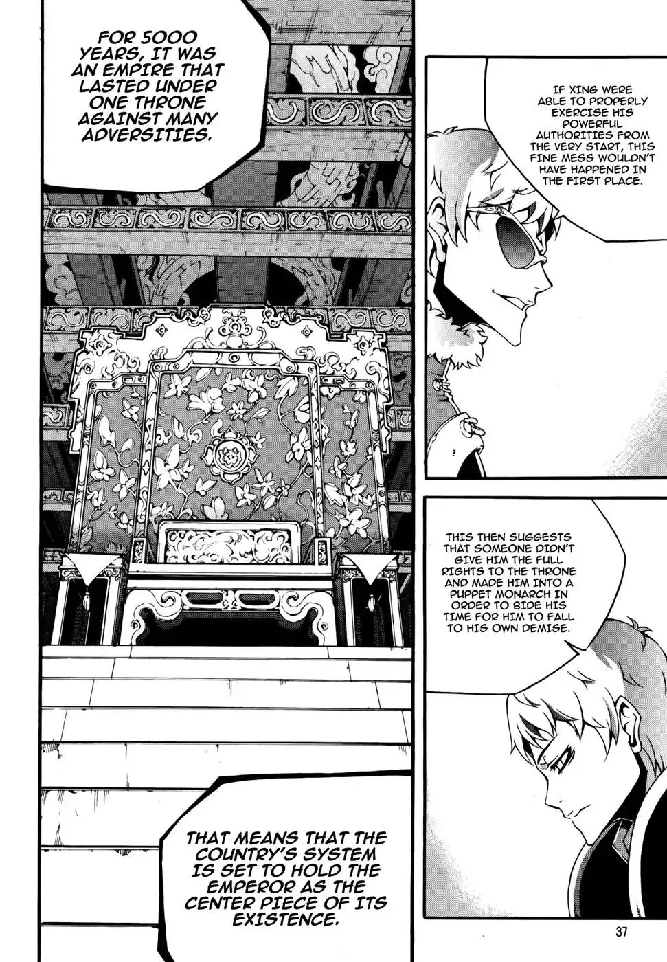 Witch Hunter Chapter 68 15